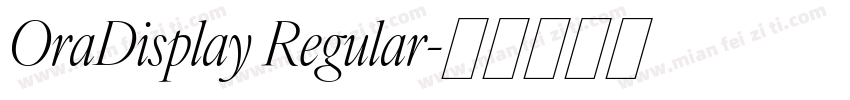 OraDisplay Regular字体转换